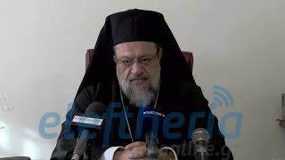 Το πρωτοχρονιάτικο μήνυμα του μητροπολίτη Μεσσηνίας
