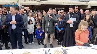 Καλαμάτα: Γιγάντια βασιλόπιτα από τον Σύλλογο Εστίασης Μεσσηνίας