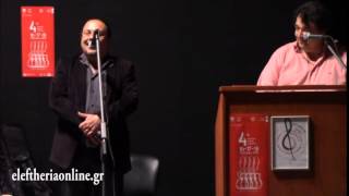 4ο Φεστιβάλ Κιθάρας Καλαμάτας