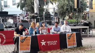 Καλαμάτα: Η Μαριλίζα ΞενοΓιαννακοπούλου στο Φεστιβάλ Νεολαίας ΣΥΡΙΖΑ
