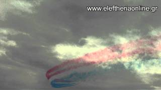 Red Arrows in Kalamata 70th Anniversary of the Battle of Kalamata HD 1080p part 1