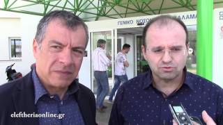 Ο Σταύρος Θεοδωράκης στο Νοσοκομείο Καλαμάτας