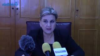 ΑΛΕΙΦΕΡΗ ΓΙΑ ΔΙΑΓΩΝΙΣΜΟ ΜΕΤΑΦΟΡΑΣ ΜΑΘΗΤΩΝ