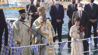 Αγιασμός των Υδάτων στο λιμάνι της Καλαμάτας