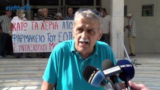 Καλαμάτα: Συγκέντρωση συνταξιούχων για φαρμακείο ΕΟΠΥ