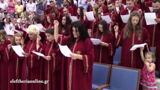 Ορκωμοσία στο ΤΕΙ Πελοποννήσου - 06/07/2016 (1)