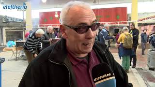 Τσικνοπέμπτη στην Κεντρική Αγορά Καλαμάτας