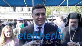 Καλαμάτα: Δηλώσεις μετά την παρέλαση για την 28η Οκτωβρίου